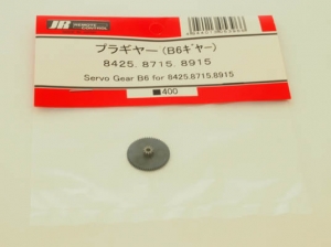Ozubené kolo B5 pro serva DS8511... (05395)